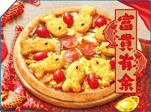 Dom China Seafood pizza content