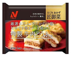 Nichirei product