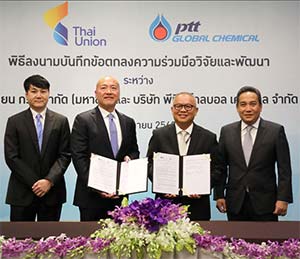 PTT Thai Union MoU
