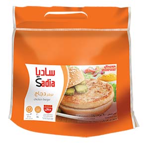 Sadia Halal 1 Chicken Burger 20